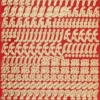 Sticker, Alphabet 1 Kleinbuchstaben, Lackfolie, rot