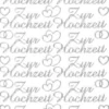 Sticker, Schrift, Zur Hochzeit, silber